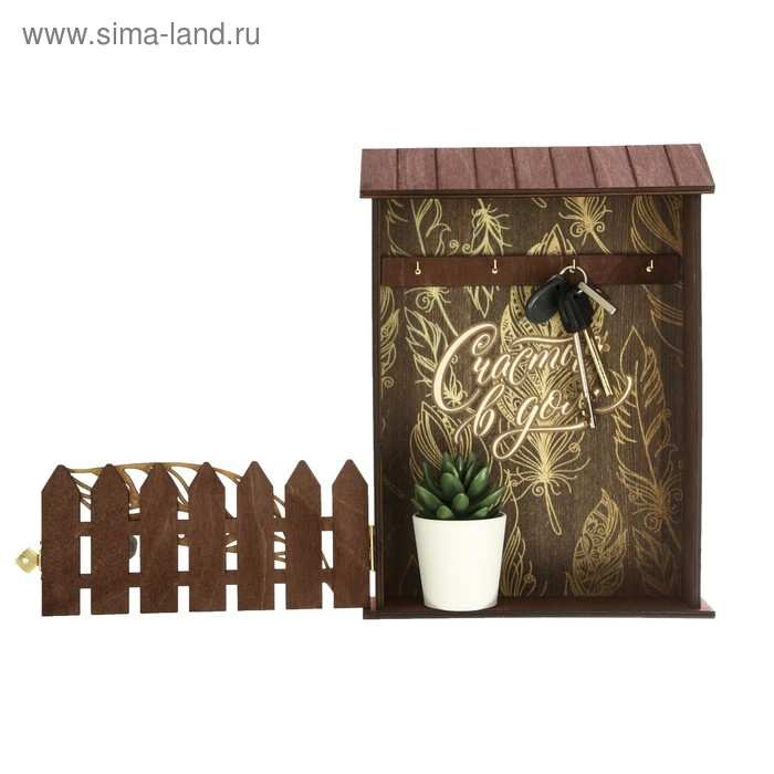 Ключница настенная &laquo;Счастья в дом&raquo;, 22,5 х 30,5 х 5,7 см.