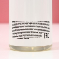 Набор «Для офигенной девчонки», гель для душа и шампунь для волос, 2×250 мл, 18+ Набор «Для офигенной девчонки», гель для душа и шампунь для волос, 2×250 мл, 18+