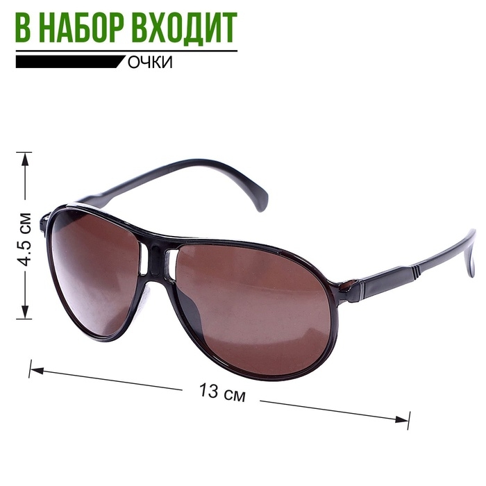 Набор военного &laquo;Отвага&raquo;, 4 предмета