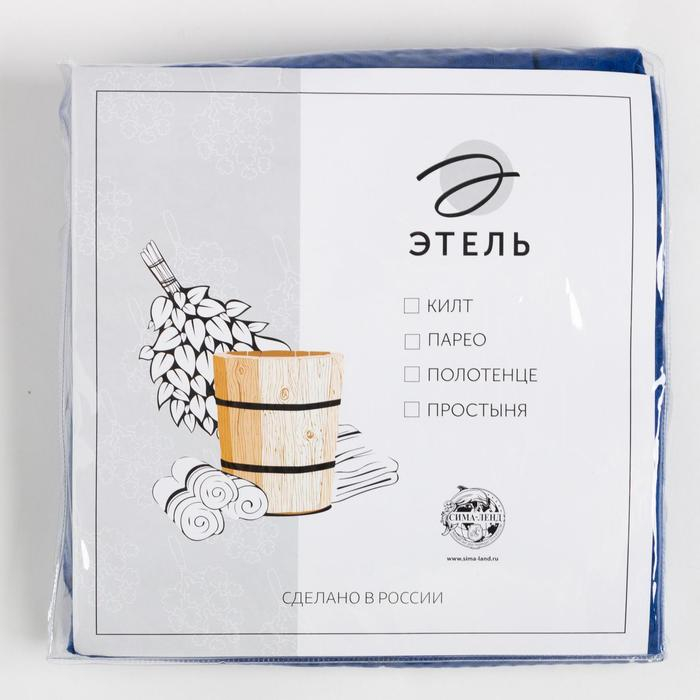 Полотенце банное Этель «Килт» с карманом 60*140 см. цв. ярко-синий, 100% хл, вафля 240 г/м2 Полотенце банное Этель «Килт» с карманом 60*140 см. цв. ярко-синий, 100% хл, вафля 240 г/м2