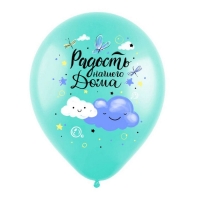 Шар латексный 12" &laquo;Привет, малыш&raquo;, ассорти, пастель, набор 50 шт. МИКС