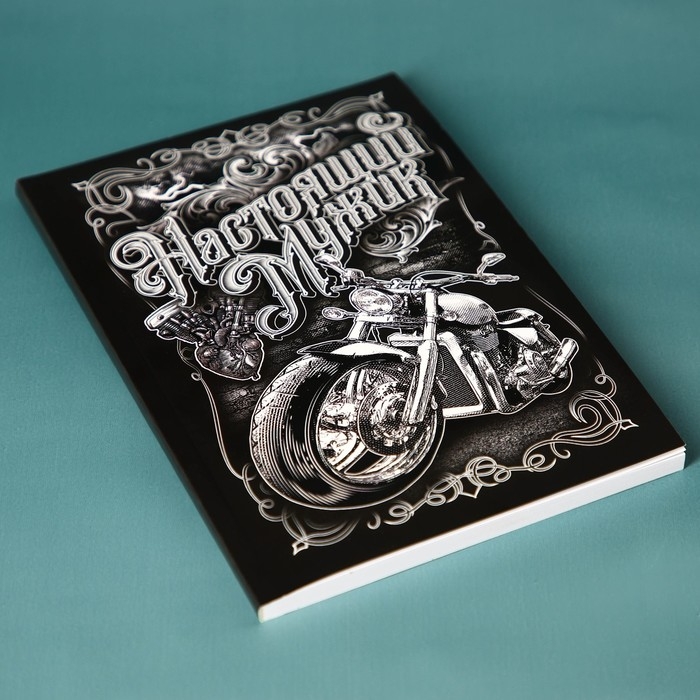 Набор &laquo;Весь мир в твоих руках&raquo;, чай чёрный со вкусом чабреца 50 г., печенье с предсказанием 48 г., ежедневник