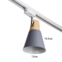 Светильник трековый "Паулина" Е27 40Вт серый 16х12х18см Светильник трековый "Паулина" Е27 40Вт серый 16х12х18см