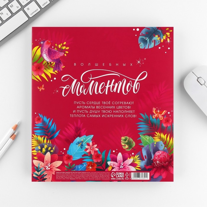 Набор «8 марта из цветов»: ежедневник 80 листов и ручка Набор «8 марта из цветов»: ежедневник 80 листов и ручка