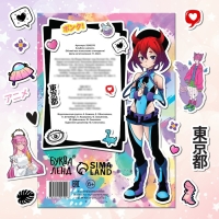 Альбом наклеек &laquo;Обклей всё классными стикерами!&raquo;, Аниме