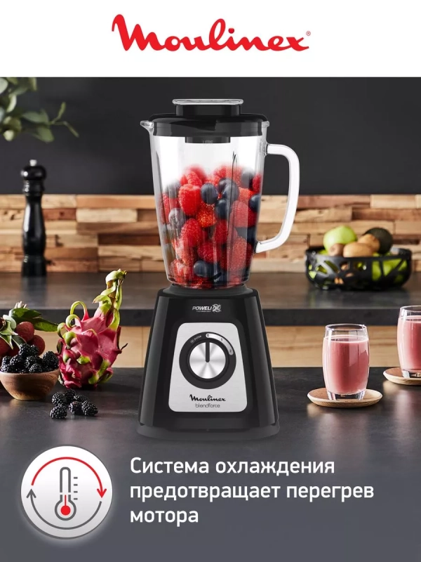 Стационарный блендер Blendforce 2 LM435810 800 Вт, черный