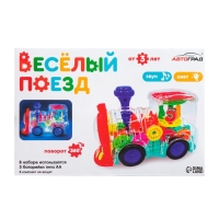 Паровоз &laquo;Шестерёнки&raquo;, световые и звуковые эффекты, работает от батареек
