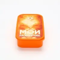 Ланч-бокс прямоугольный &laquo;Мой размерчик&raquo;, 1200 мл