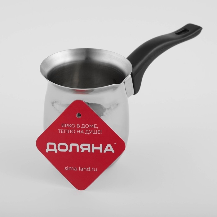 Турка из нержавеющей стали для кофе Доляна &laquo;Индия&raquo;, 350 мл