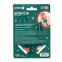 Держатель для соски - пустышки «Лесные друзья», новогодний, на ленте, подарочная упаковка, Крошка Я Держатель для соски - пустышки «Лесные друзья», новогодний, на ленте, подарочная упаковка, Крошка Я