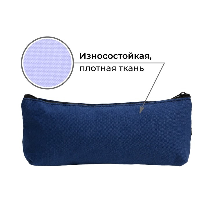 Пенал &laquo;1 сентября: Cool&raquo; 19х8х3 см