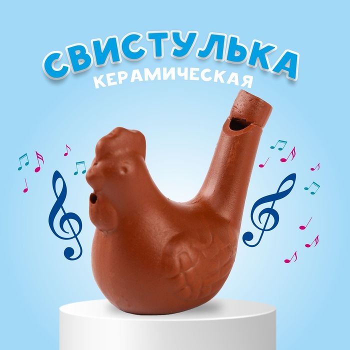 Свистулька керамическая «Курочка», для росписи 3,5 × 6,5 × 6 см Свистулька керамическая «Курочка», для росписи 3,5 × 6,5 × 6 см