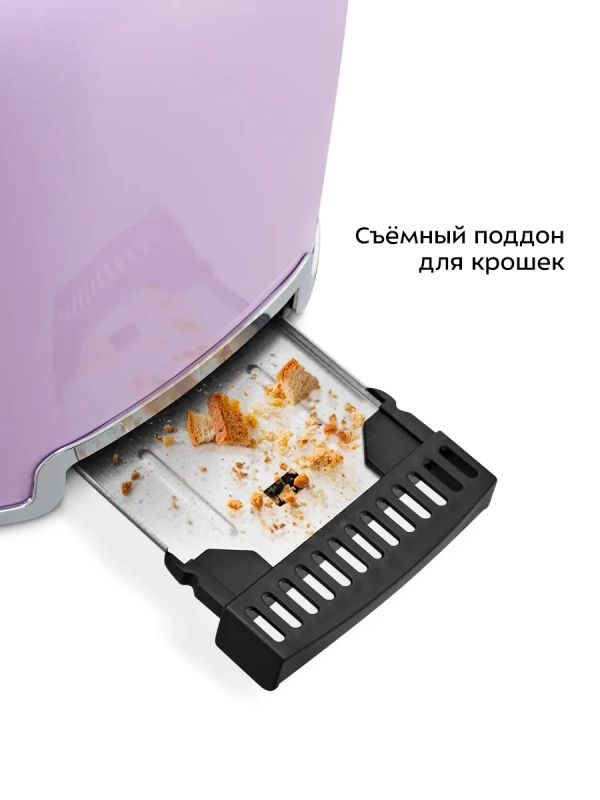 Тостер для хлеба с поддоном КТ-6218 - 870 Вт