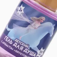 Детский гель для душа, аромат фруктовый лед, 100 мл, Снежная принцесса