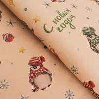 Бумага упаковочная новогодняя крафт бурый "Пингвины", 50 х 70 см.