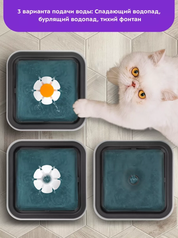 Поилка для кошек автоматическая фонтанчик КТ-4047 - 2 л