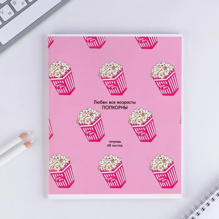 Тетрадь в клетку, 48 л., А5, на скрепке, блок №1 &laquo;Паттерн&raquo; МИКС