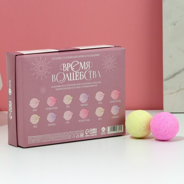 Новогодний подарочный набор косметики «С Новым годом!», бомбочки для ванны, 12 х 40 г, ЧИСТОЕ СЧАСТЬЕ Новогодний подарочный набор косметики «С Новым годом!», бомбочки для ванны, 12 х 40 г, ЧИСТОЕ СЧАСТЬЕ