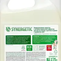 Гель для мытья посуды Synergetic &laquo;Алоэ&raquo;, 2.75 л