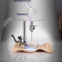 Швейная машинка электрическая КТ-6042 - 9 Вт Швейная машинка электрическая КТ-6042 - 9 Вт