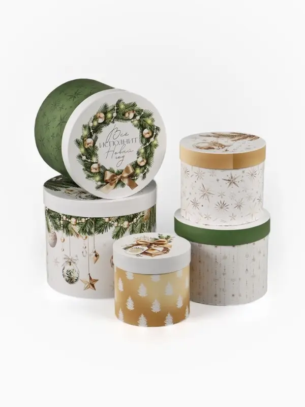 Набор подарочных коробок 5 в 1 &laquo;Золотые шары&raquo;, 13&times;14‒19.5&times;22 см