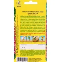 Набор Семена цветов многолетних (218584649) ВБ