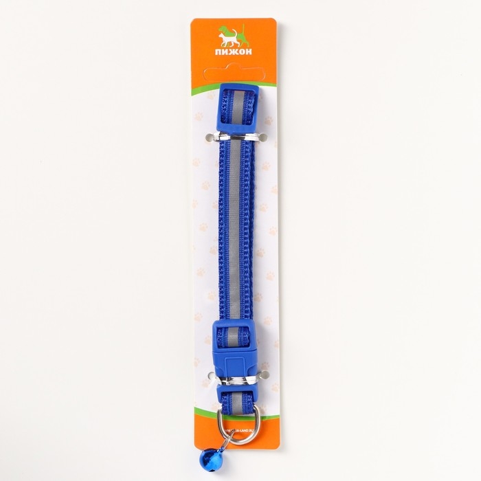 Ошейник двухслойный с фастексом и светоотражающей полосой, 30 х1,5  см, синий