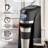 Кофемашина КТ-797 кофеварка капельная с термокружкой 420 мл
