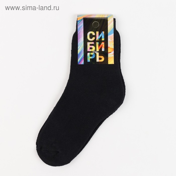 Носки детские махровые, цвет чёрный, размер 20