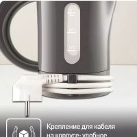 Чайник электрический Travel City KO120B30