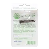 Семена Салат "4 сезона", 0,3 г