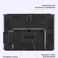 Метеостанция домашняя погодная станция часы КТ-3729