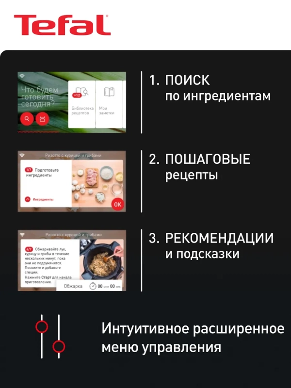 Мультиварка скороварка Cook4me Touch CY912832 с чашей 6 л