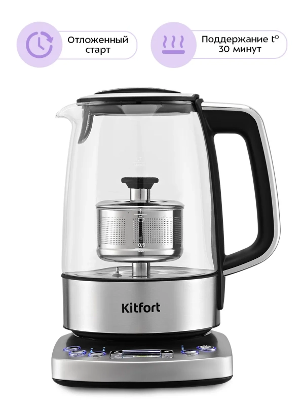 Чайник электрический стеклянный с подсветкой КТ-8717 - 1.7 л