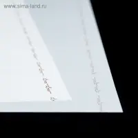 Плёнка матовая с рисунком &laquo;Романтическое послание&raquo;, белая, 60&times;60 см