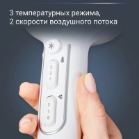 Фен для волос Volumizer CV6130F0, с ионизацией, 1800 Вт