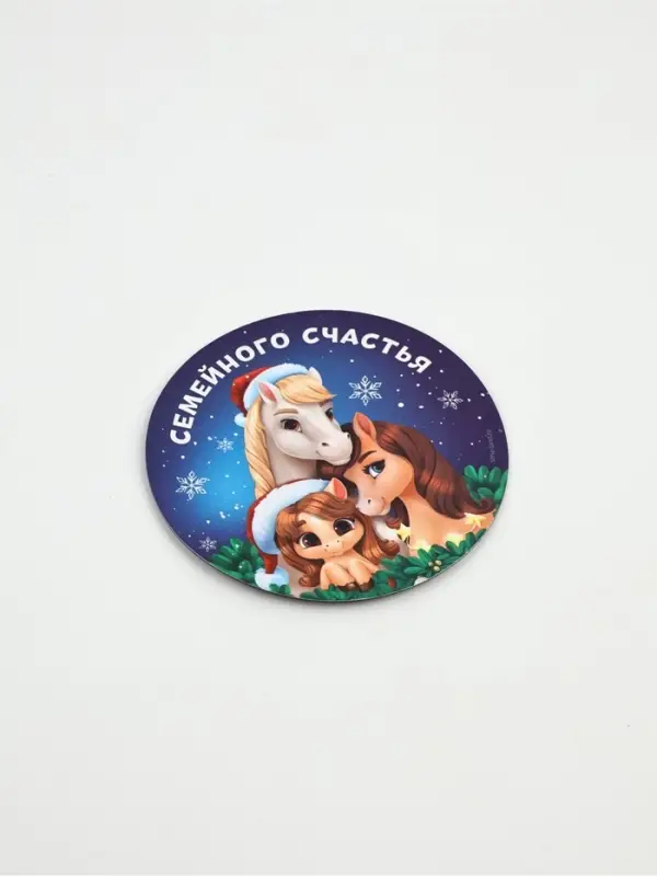 Магнит на холодильник &laquo;Новогодний&raquo;, микс 10 шт., 8 х 8 см