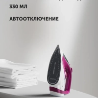 Утюг для одежды с отпаривателем PIR 2860AK 3m
