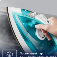 Паровой утюг Virtuo FV1R10F1, 2000 Вт