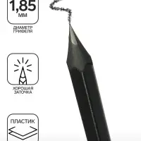 Набор карандашей чернографитных 3 штуки, HB, Calligrata, пластиковых, с ластиком, корпус микс