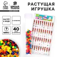 Растущие игрушки &laquo;В колбочке&raquo;, МИКС