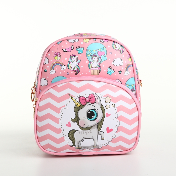 Рюкзак детский на молнии «Выбражулька», цвет розовый Рюкзак детский на молнии «Выбражулька», цвет розовый