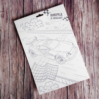 Аппликация пайетками для детей на 23 февраля &laquo;Танк&raquo;, набор для творчества