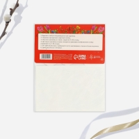 Переводные картинки для украшения яиц &laquo;Светлой Пасхи!&raquo;, 15 х 10 см.