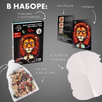 Пазлы деревянные фигурный «Лев», 148 элементов Пазлы деревянные фигурный «Лев», 148 элементов