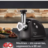Электрическая мясорубка HV8 ME622832, с реверсом, 2000 Вт