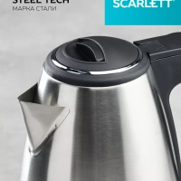 Чайник электрический металлический 1.5 л 1350 Вт