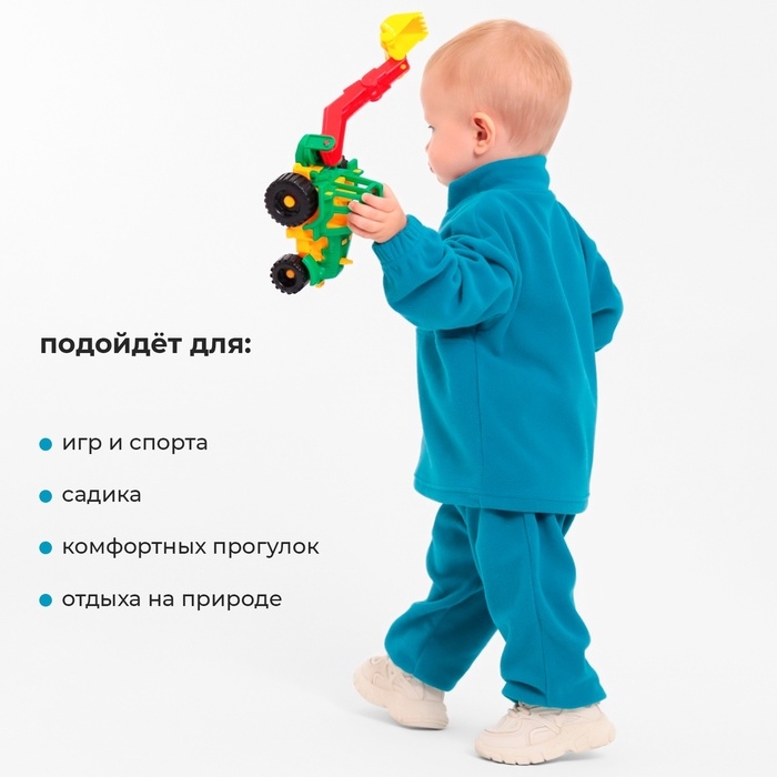 Костюм флисовый детский (джемпер и брюки) MINAKU цвет аквамарин, рост 80-86 см Костюм флисовый детский (джемпер и брюки) MINAKU цвет аквамарин, рост 80-86 см