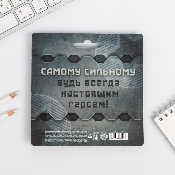 Подарочный набор &laquo;Самому сильному&raquo;: блокнотик и ручка-пуля