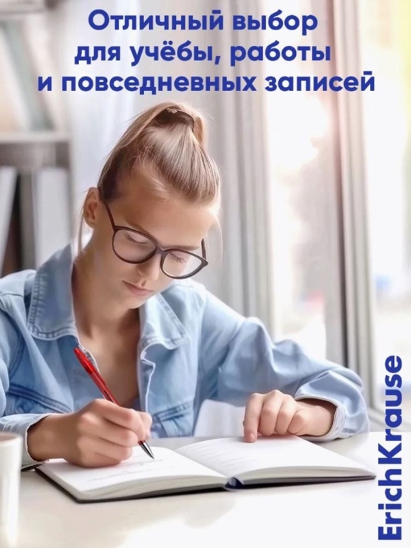 Ручка гелевая ErichKrause R-301 Original Gel, узел 0.5 мм, чернила красные, длина линии письма 600 метров